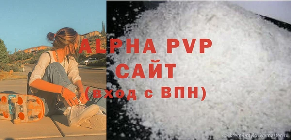 метамфетамин Нягань