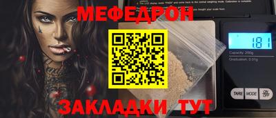 мефедрон мука Азнакаево