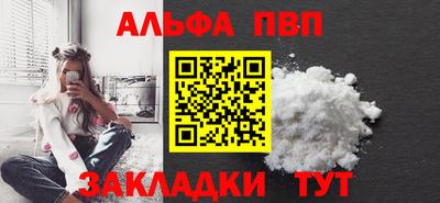 а пвп мука Ирбит