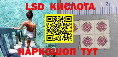 PSILOCYBIN Ипатово