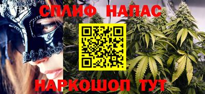 spice Изобильный
