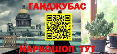 мяу мяу мука Абакан