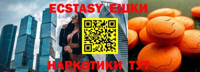 PSILOCYBIN Ипатово