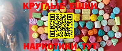 PSILOCYBIN Ипатово