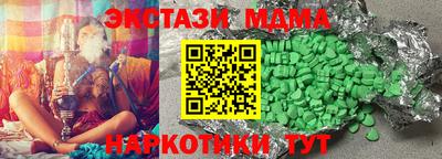 кристаллы Азнакаево