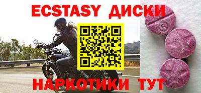 PSILOCYBIN Ипатово