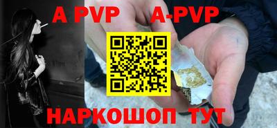 мяу мяу мука Абакан