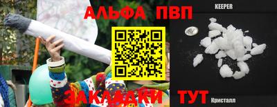 мяу мяу мука Абакан