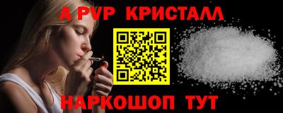 мяу мяу мука Абакан