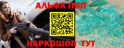 мяу мяу мука Абакан