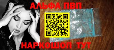 кокаин премиум Абинск