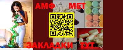 мяу мяу мука Абакан