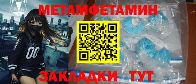 мефедрон мука Азнакаево