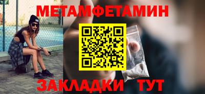 крисы Абакан