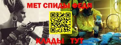 кокаин премиум Абинск