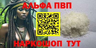 мяу мяу мука Абакан