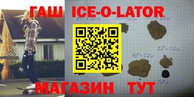 кокаин премиум Абинск