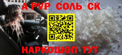 PSILOCYBIN Ипатово