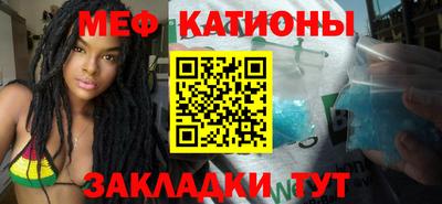 мяу мяу мука Абакан