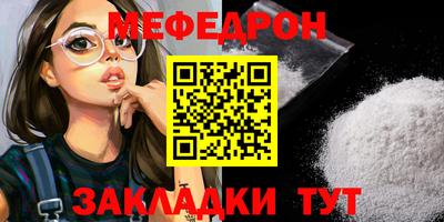 а пвп мука Ирбит