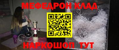 а пвп мука Ирбит