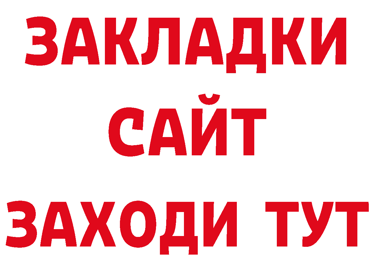 КЕТАМИН VHQ зеркало это МЕГА Новороссийск