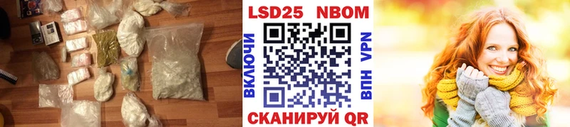 где можно купить   Новороссийск  LSD-25 экстази кислота 