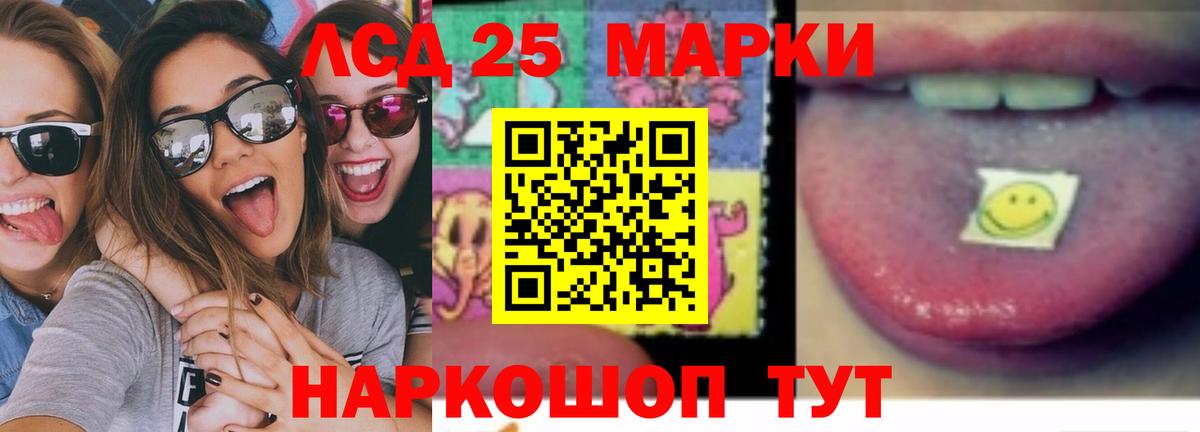 Меф мяу мяу Новороссийск