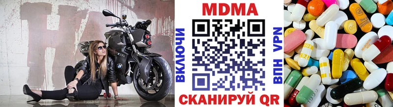 darknet Telegram  даркнет сайт  Новороссийск  MDMA Molly  ОМГ ОМГ ССЫЛКА 