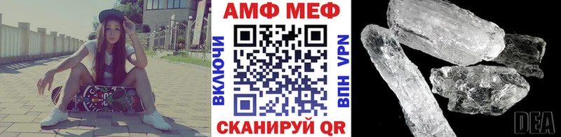 Метамфетамин Methamphetamine  Новороссийск 