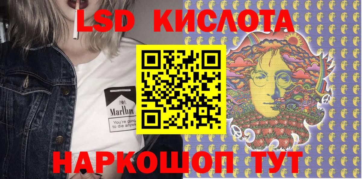 Наркотические марки 1,5мг  Вход с VPN  Марки 25I-NBOMe  Новороссийск 