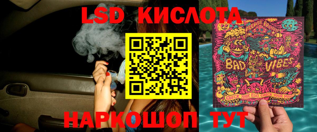 Alpha-PVP Новороссийск