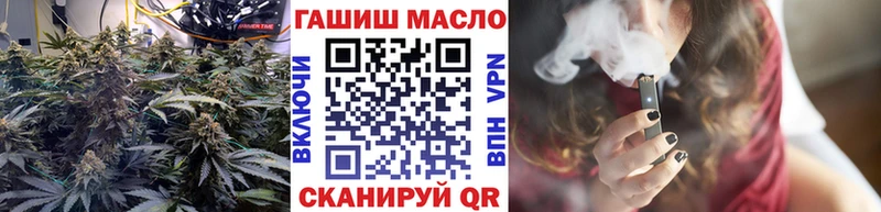 ТГК гашишное масло  сколько стоит  Новороссийск 