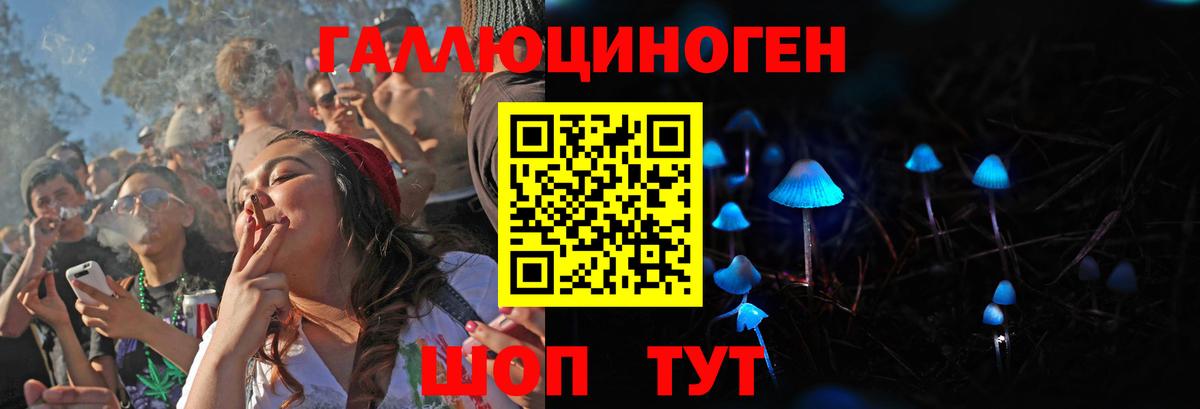 АМФЕТАМИН  Гашик  Новороссийск  Альфа ПВП  Вход с VPN  Бошки Шишки  Мяу-Мяу  ЛЁД  Купить  КОКАИН 