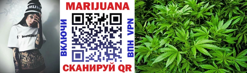 Канабис THC 21% Новороссийск