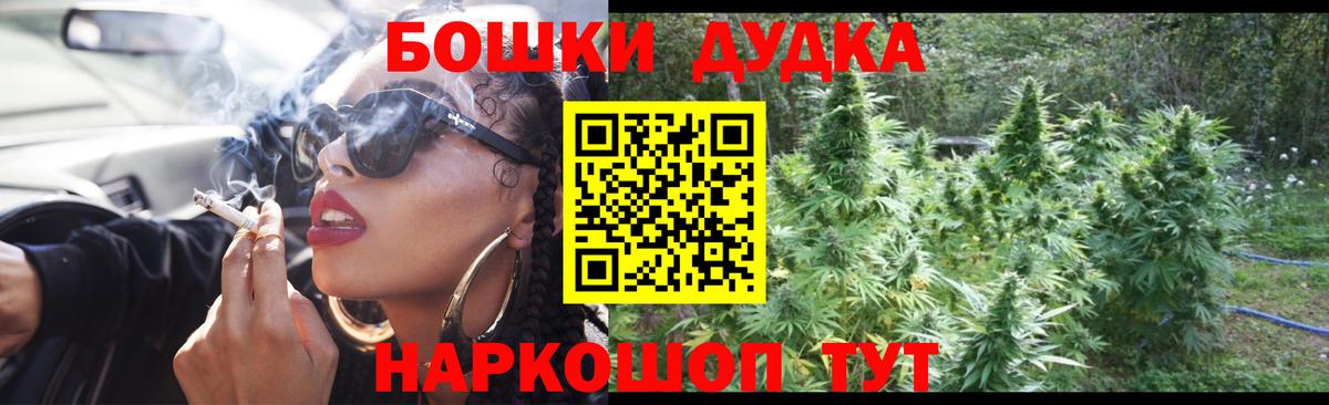 Канабис Amnesia  Канабис Amnesia  Новороссийск  Бошки Шишки семена 